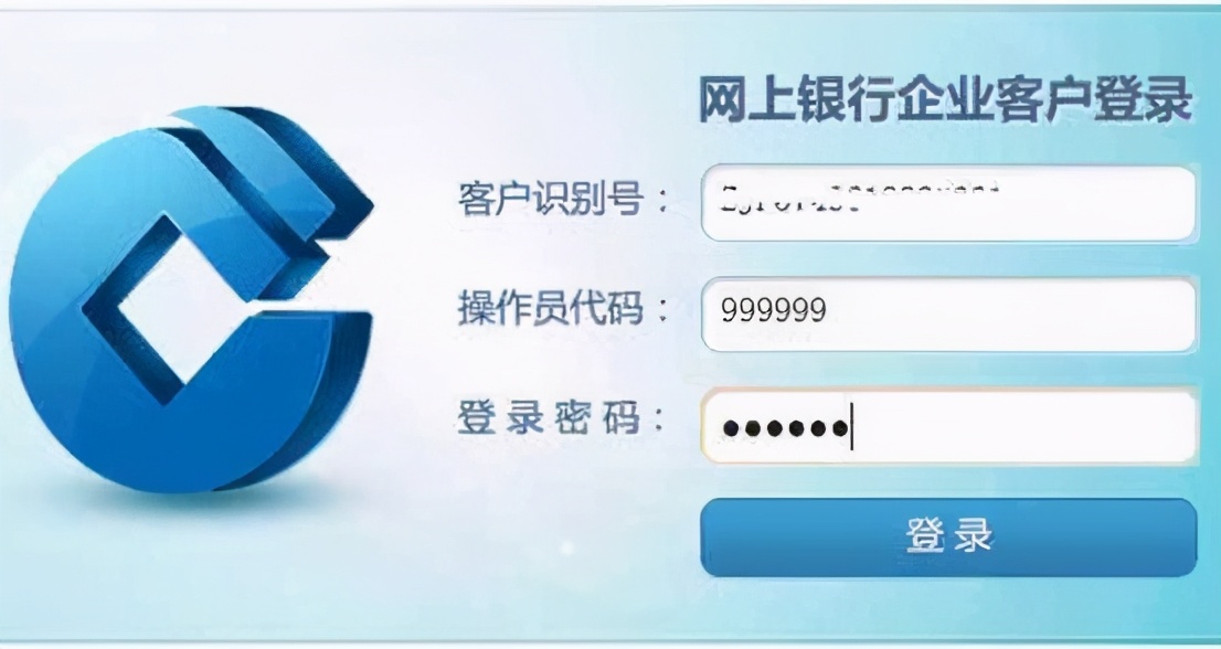 票据知识：电子商业承兑汇票拒付信息查询，建设银行实操宝典