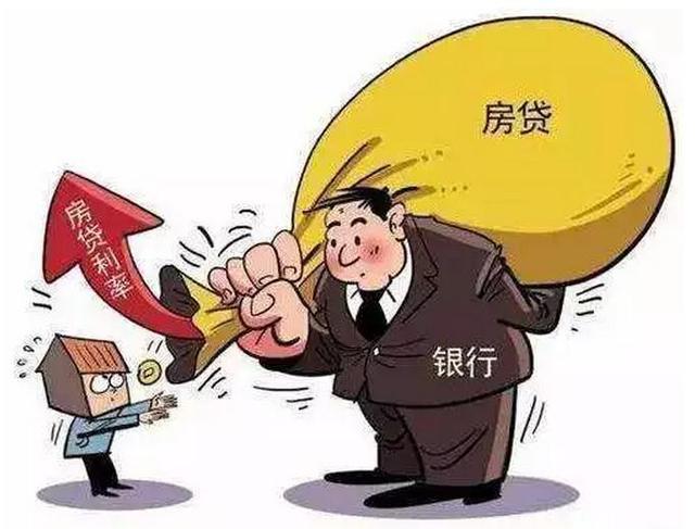 想要提前还房贷？先搞清楚其中的套路再决定也不迟