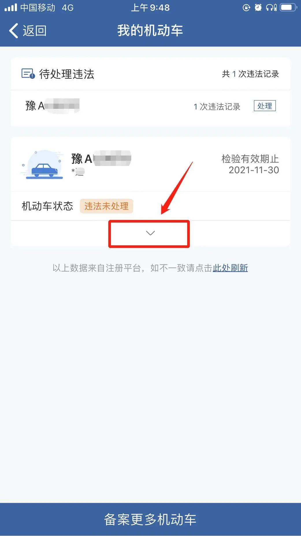 大河报汽车网
