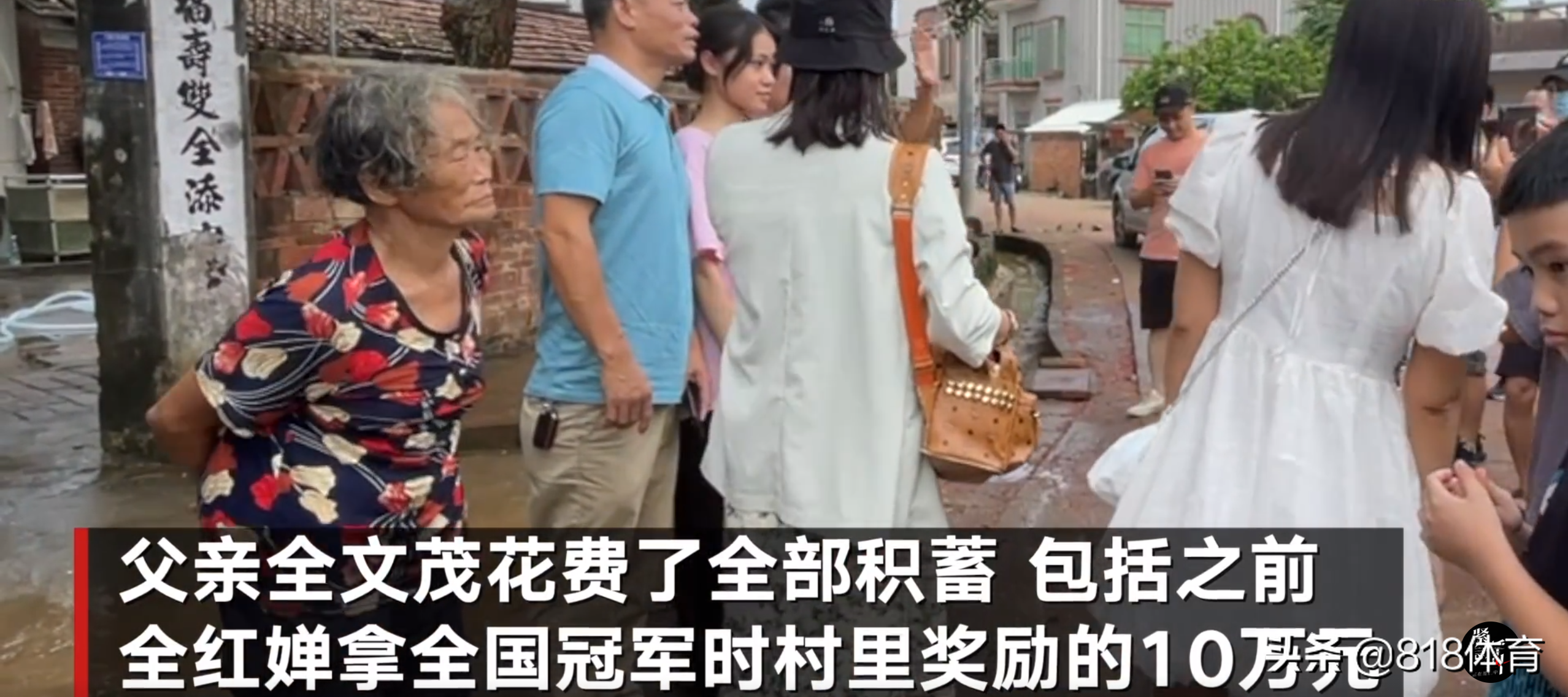 催泪!全红婵妈妈车祸后癫痫复发,爷爷住院,花光全国冠军10万奖金