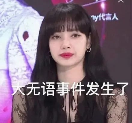 李小璐疑急于复出被骗1200万？撒贝宁快给贵圈开反诈骗课吧