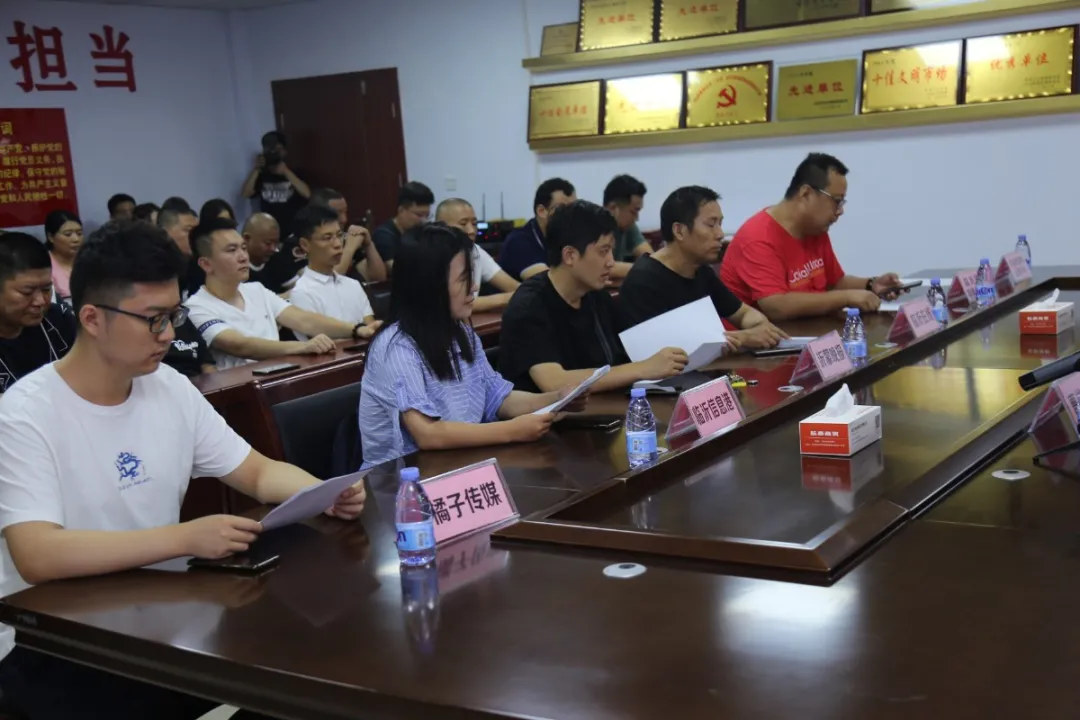 中国食品电商供应链基地召开八月运营表彰会议暨记者见面会