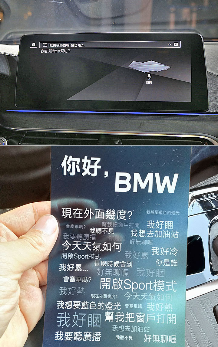 告别长轴，进口身份，试驾标轴宝马530i M