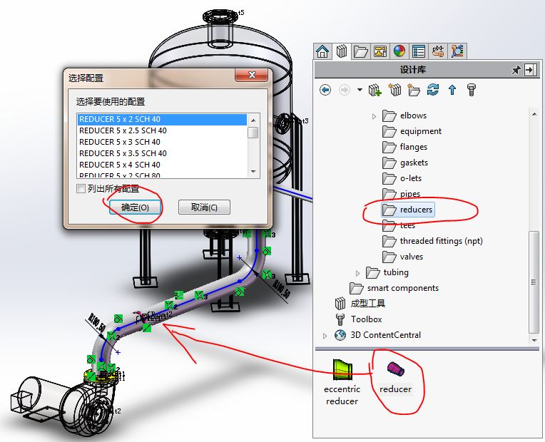 用SolidWorks顺手画一个管路系统，犹如探囊取物一般简单