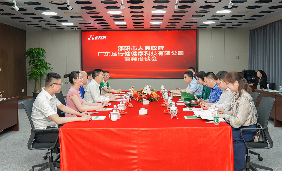 赞！足行健智能按摩鞋，迎来邵阳副市长携招商考察团的参观指导