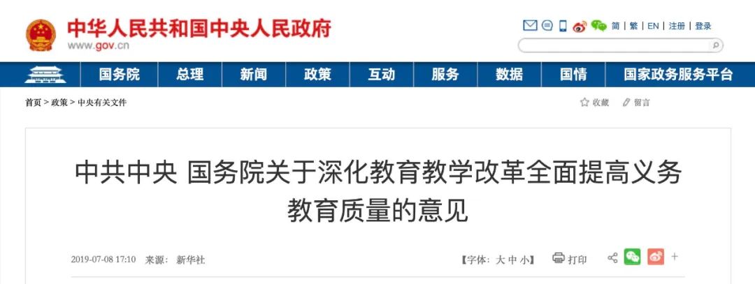 快跑！最后的逃命机会 只剩两个月！