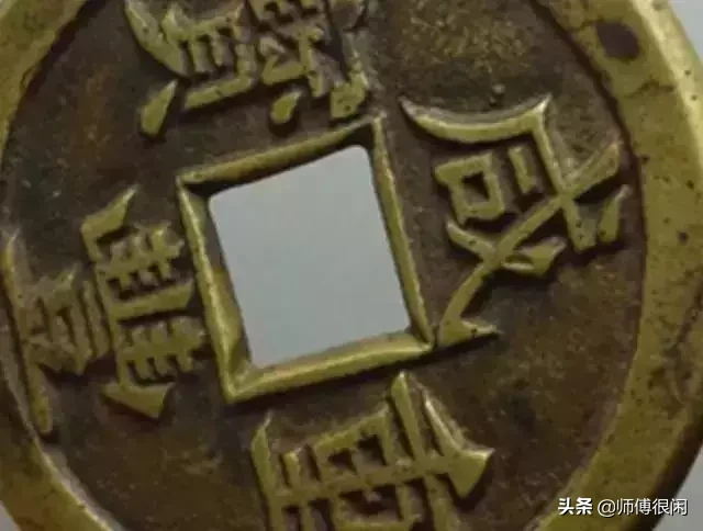 清代母钱满天飞,市场一半是加刀!什么样的才算标准?