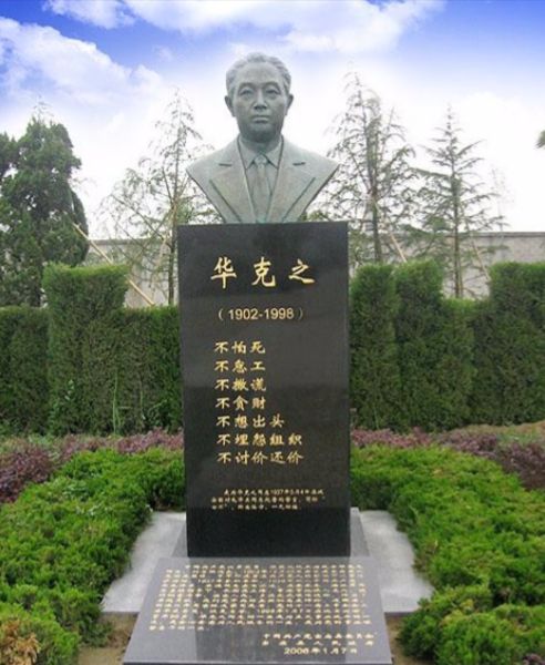 华克之有多厉害？遭戴笠持续追捕毫发无损！屡次虎口夺食从未失手
