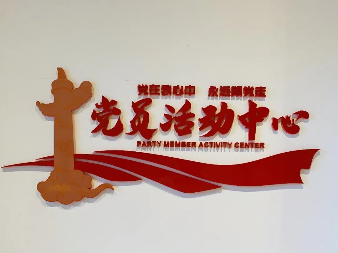党建引领 情暖湛江｜粤西区域湛江组团“红色物业”党建文化活动