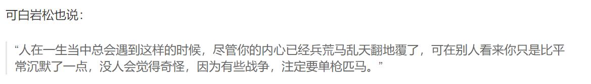 孙红雷成名史