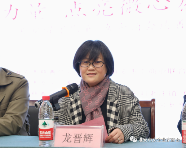 凝聚她力量 点亮微心愿