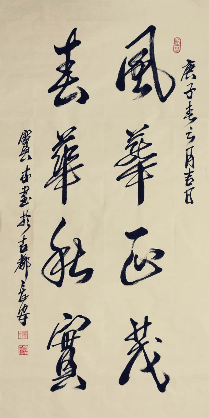 本市热点：艺术家窦木最新作品欣赏