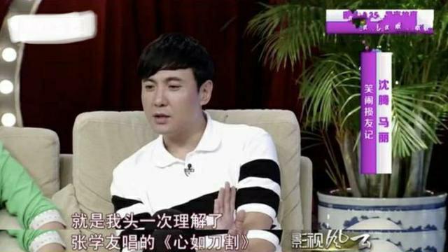 王琦：嫁给沈腾，是全家人的心愿，沈腾：不娶王琦，我就是罪人