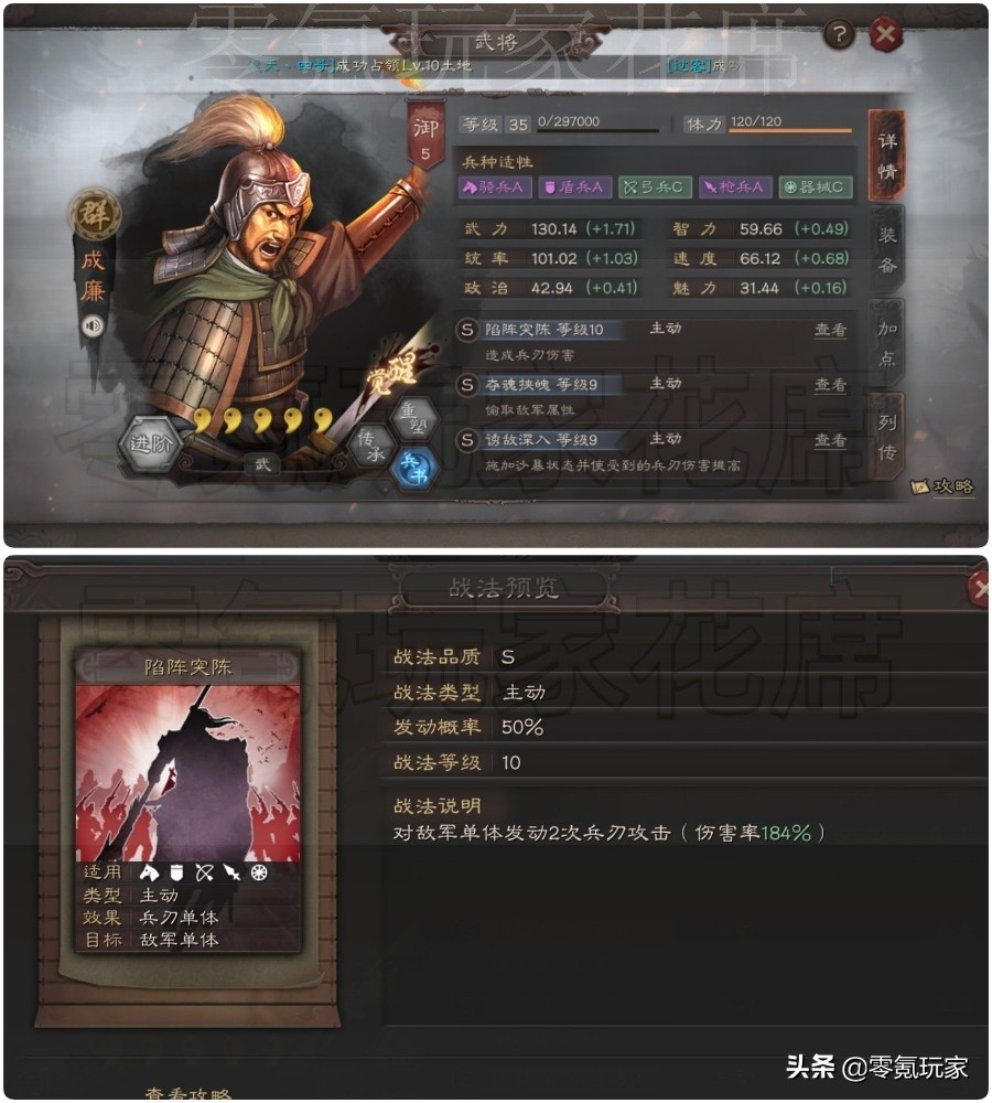 三国志战略版：测试服出现15个新武将，40%概率震慑2人还有伤害