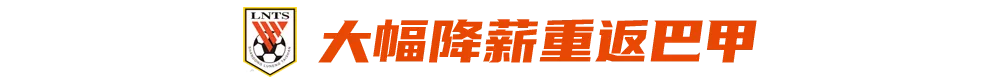 泰山与格德斯解约已达成协议，预计很快完成官宣
