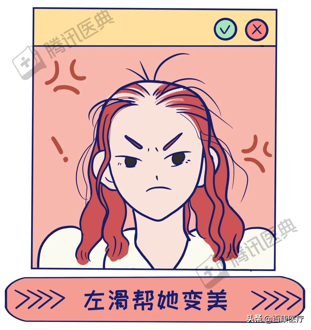 90后小伙竟秃成了50岁大叔丨脱发，如何自救？