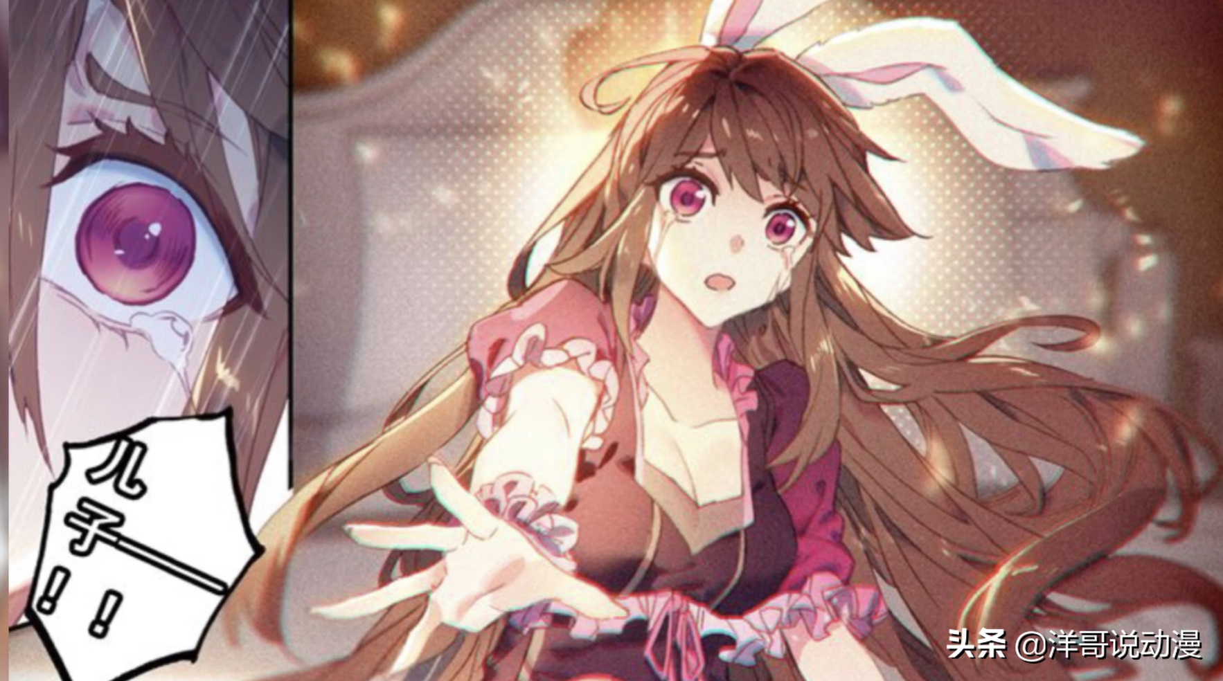 斗罗大陆149集第149集加长版中字完整无删减资源1080p蓝光熟肉网盘