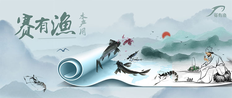 赛有渔稳立克