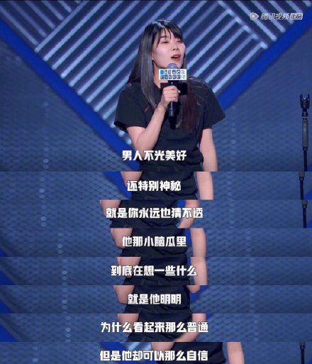 王一博好惨一男的！难得比赛一次，还被对方绊倒，细节见人品