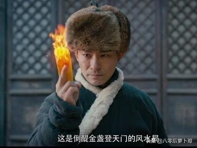 电影推荐《伏妖白鱼镇》国产伏魔影片