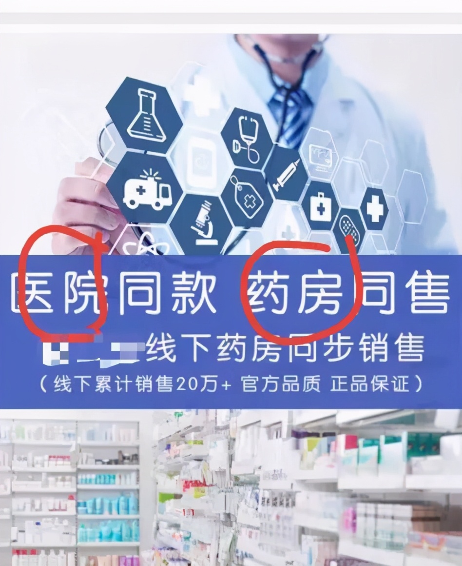 中消协呼吁经营者要严守法律底线,电商平台应承担监管责任