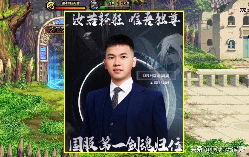 DNF：旭旭宝宝的噩梦，面对红20巨白，三大氪金主播都没辙
