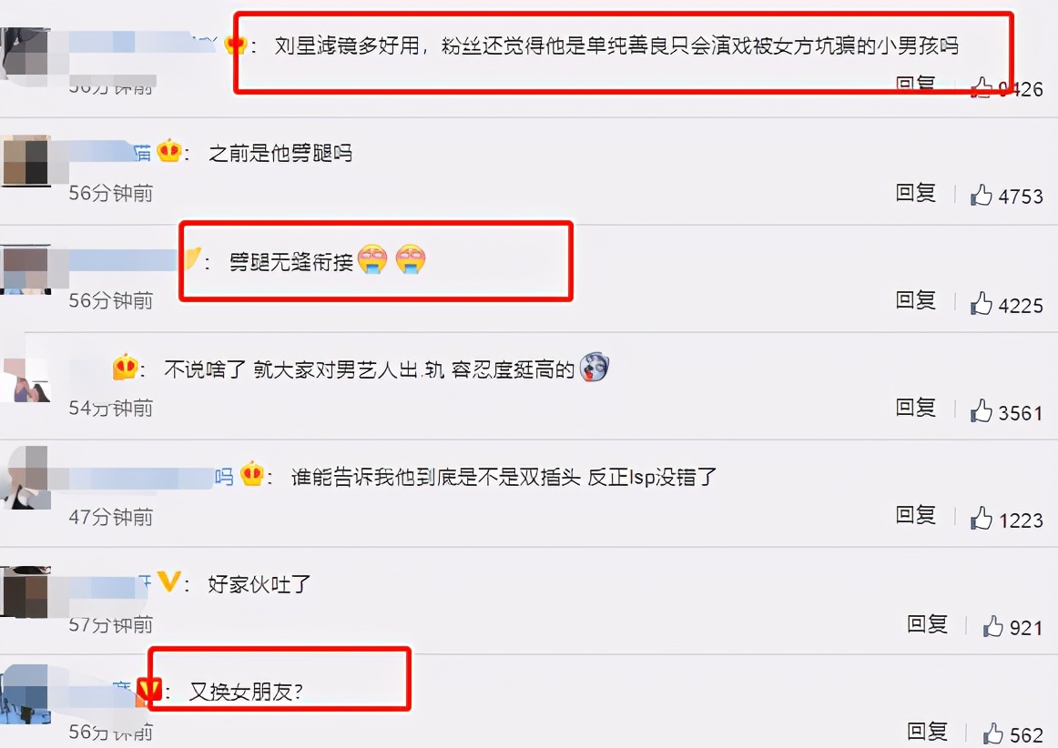 张一山再爆新恋情，与女方十指紧扣压马路，网友：无缝衔接