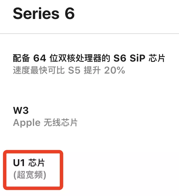 苹果还发布了全新SE，只要2199元