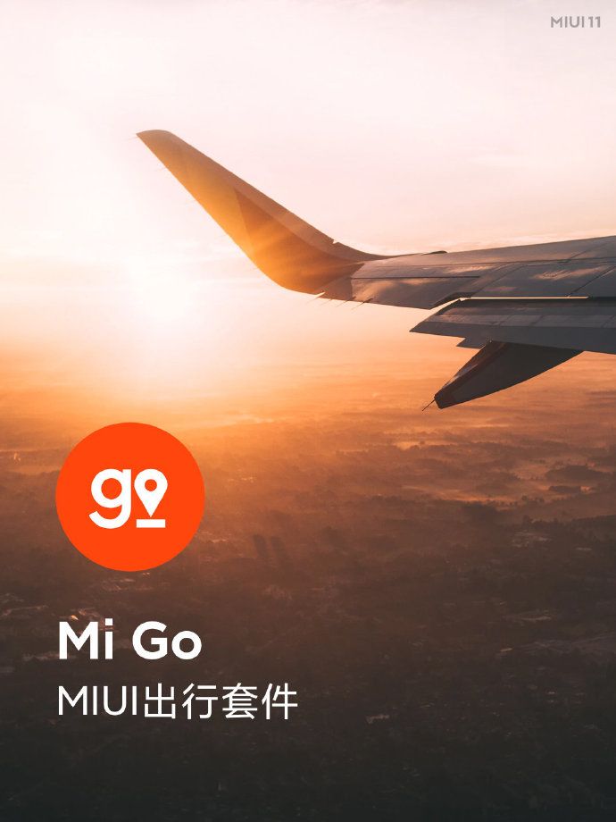 MIUI 11稳定版来袭，这几项功能真心不错