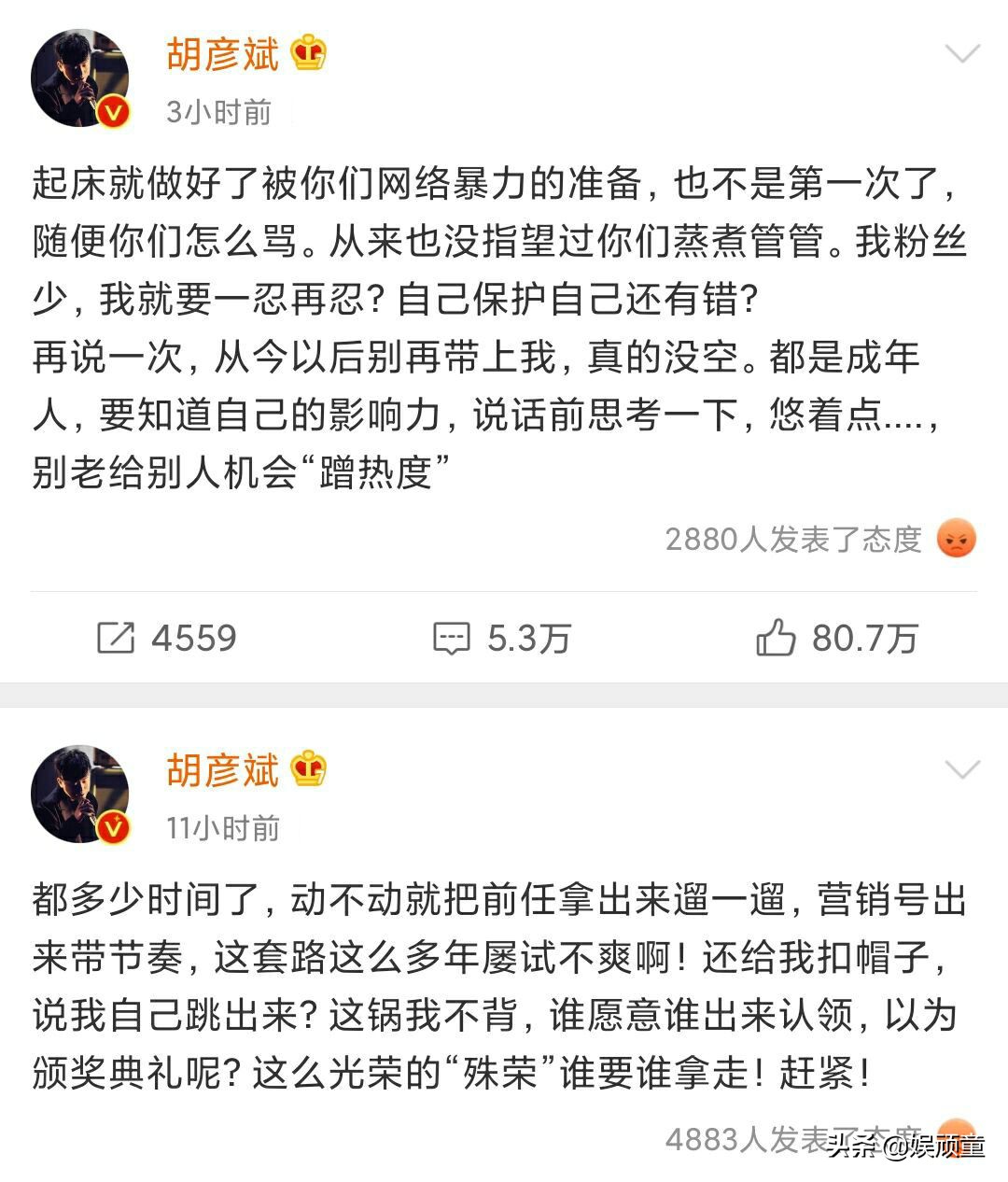 与胡彦斌相比，他才是“最佳”前男友，公布结婚时获女方祝福