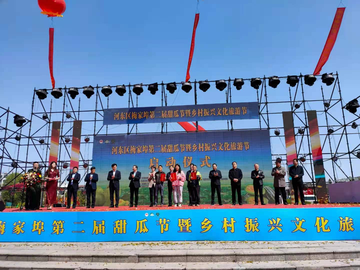 河东区梅家埠第二届甜瓜节，乡村振兴的一张响亮名片