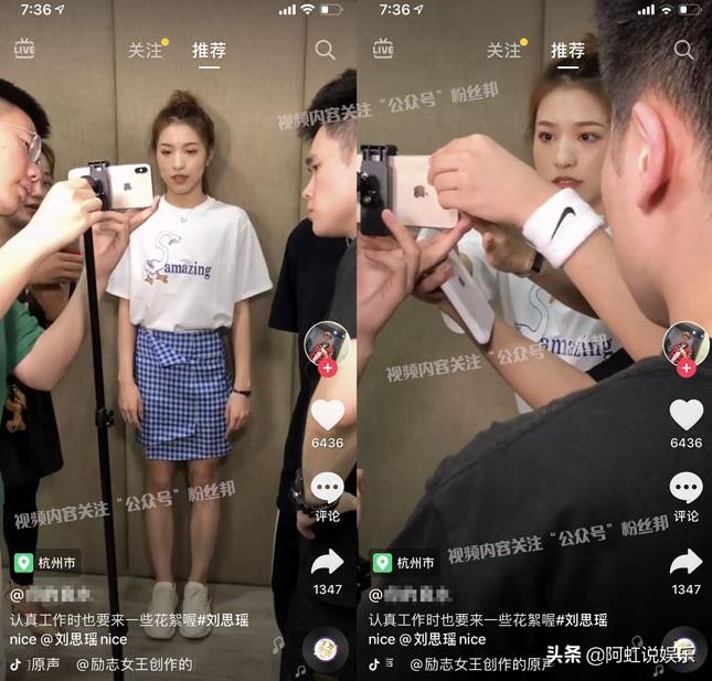 刘思瑶撒野事件为什么要道歉,真实素颜照片怎么样