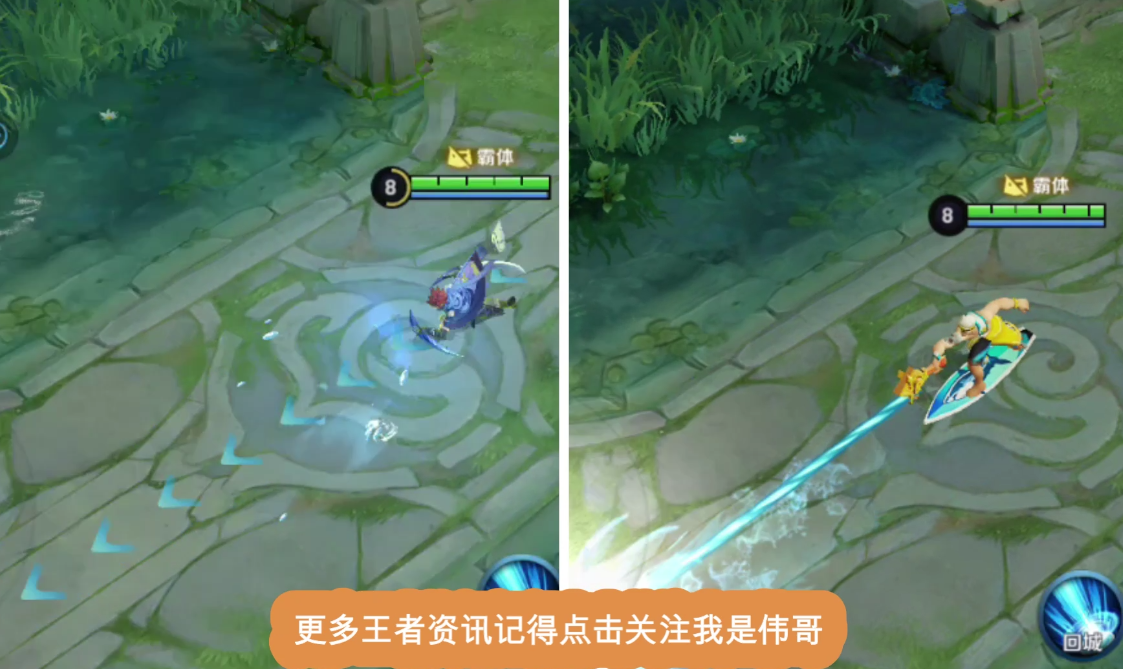 王者荣耀 新英雄澜上线 1技能可以无限潜水 2技能可以无限连