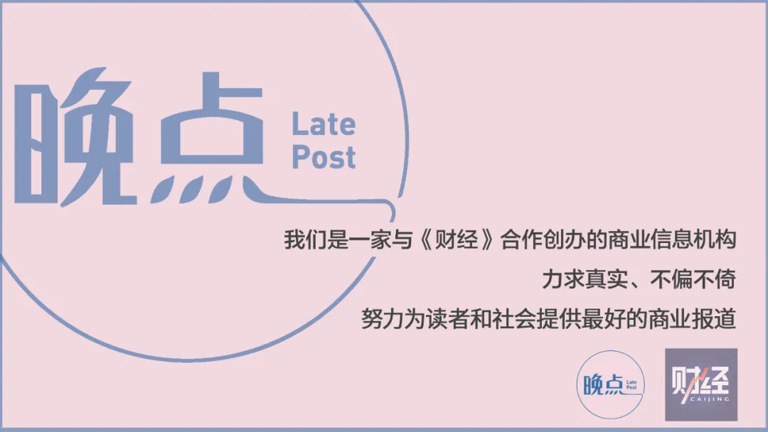 对话李斌:一场完美风暴之后,我的胆子更大了