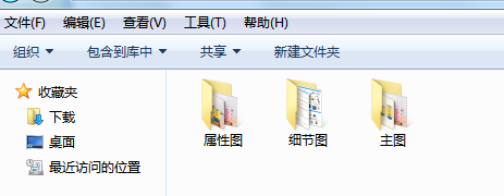 阿里巴巴国际站图片批量下载采集要用什么软件比较方便
