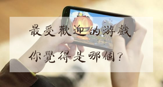 Steam最受欢迎的4款游戏，日均在线近100W