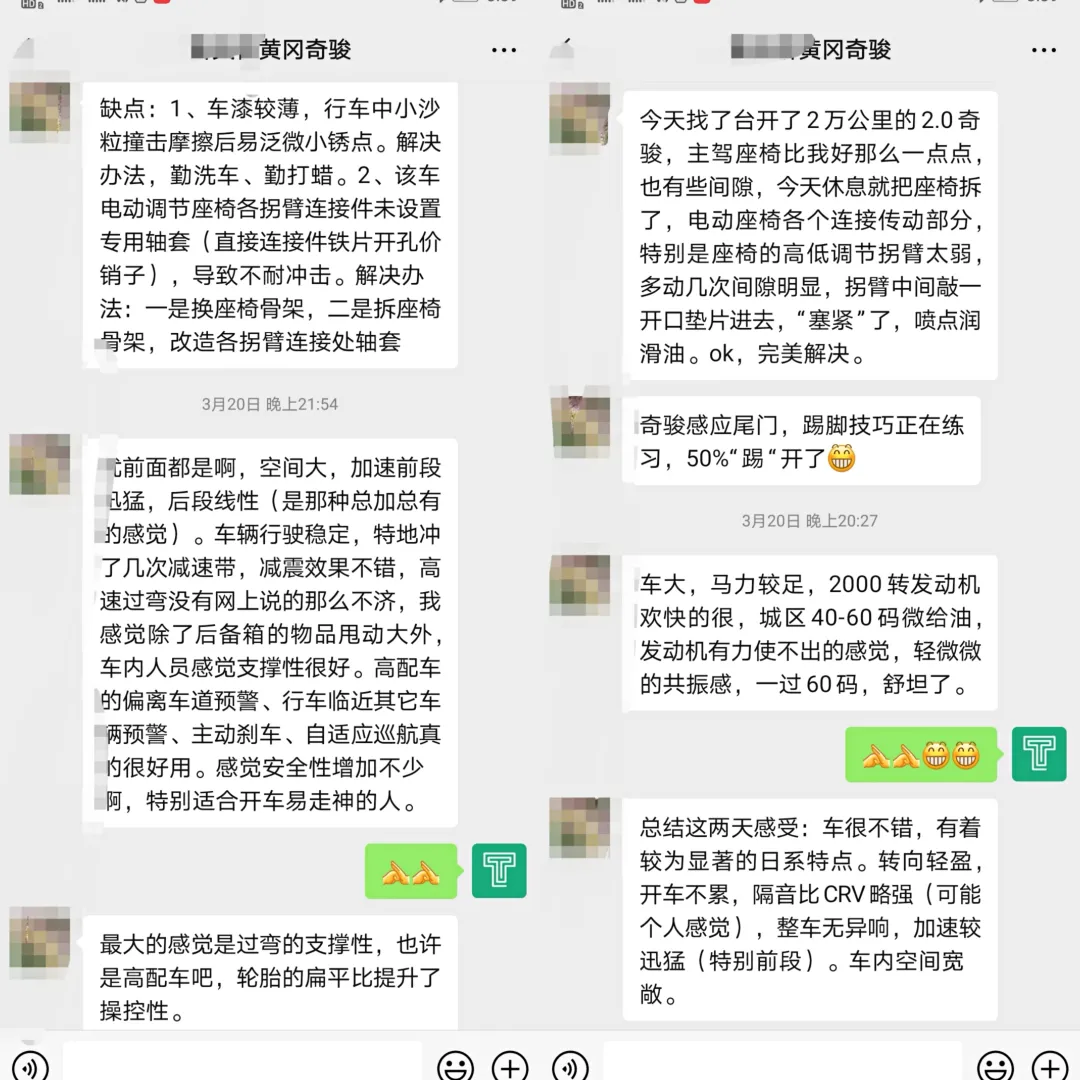 2.5四驱，驾乘舒适配置高，这就是我最满意的紧凑型SUV