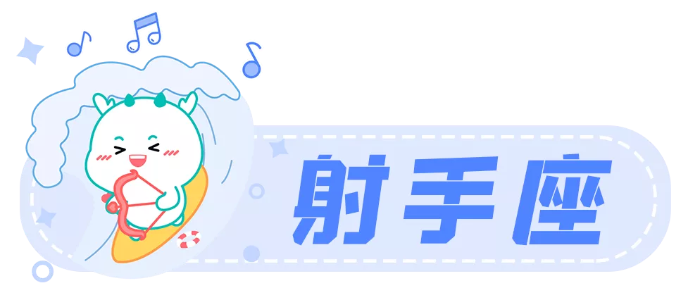 星座女神月運|不要著急,繁花錦簇 碩果累累都需要過程