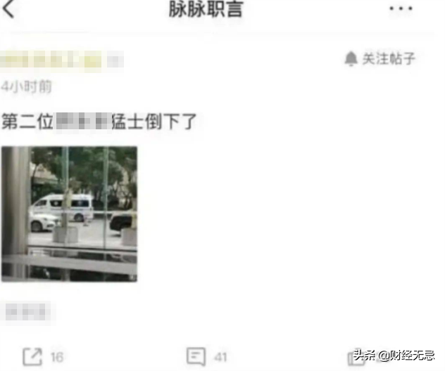 匿名发帖还被老板发现？教你这四招，做安全的打工人