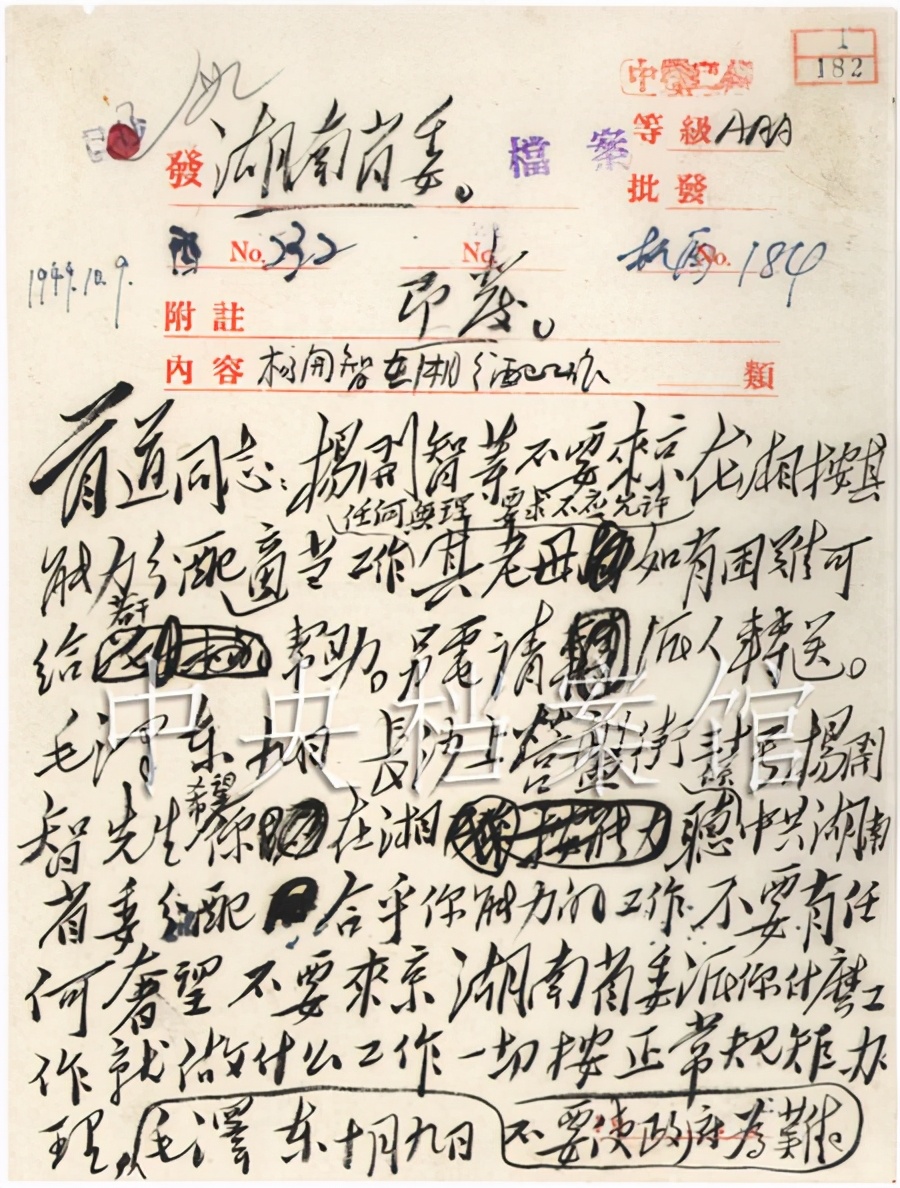 1951�꣬һλ��ũָ��ë��ϯ��ɫФ���վ����������ҵı�