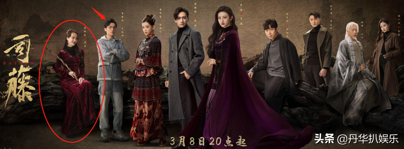 《司藤》：王乾坤才是白英的后代，封面海报早已暗示