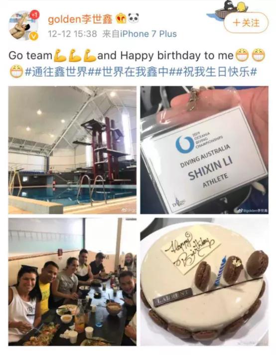 为圆奥运梦！中国跳水冠军移民墨尔本，换澳洲