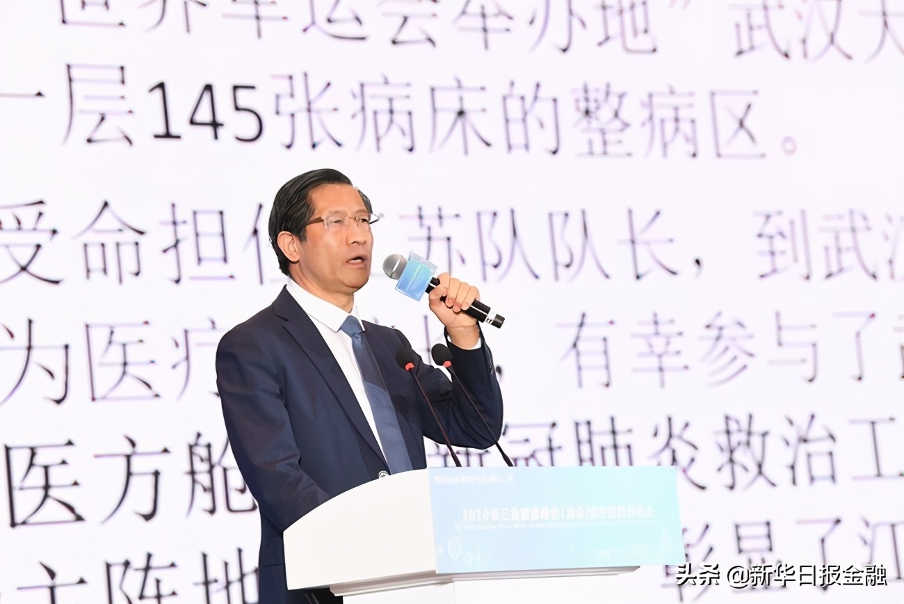 全民健康、全面小康，名医大家齐聚南京勾勒长三角健康蓝图