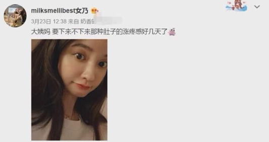 小三挤下原配，上位成功要嫁总裁？张大奕晒婚