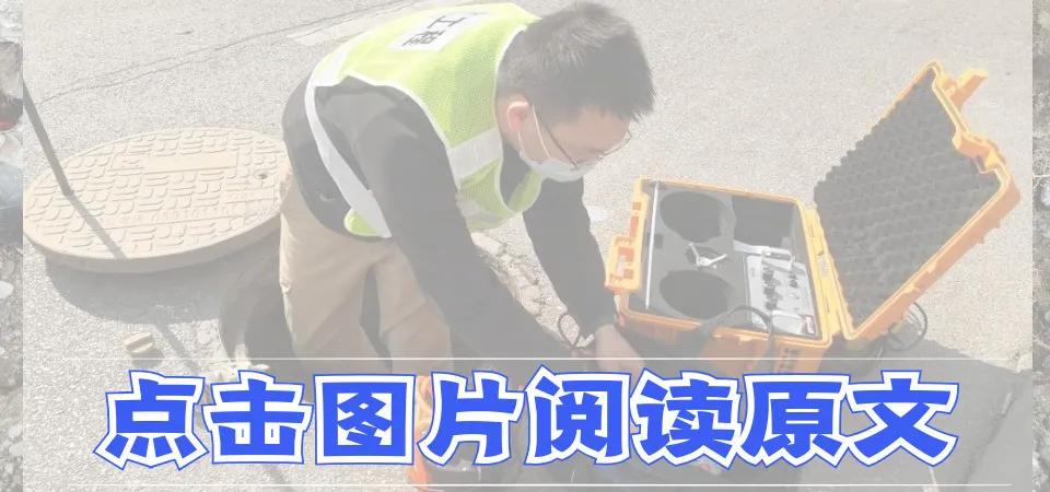 @各位老板，你們要的管暢科技2020燃?xì)夤艿捞綔y(cè)業(yè)績表來了