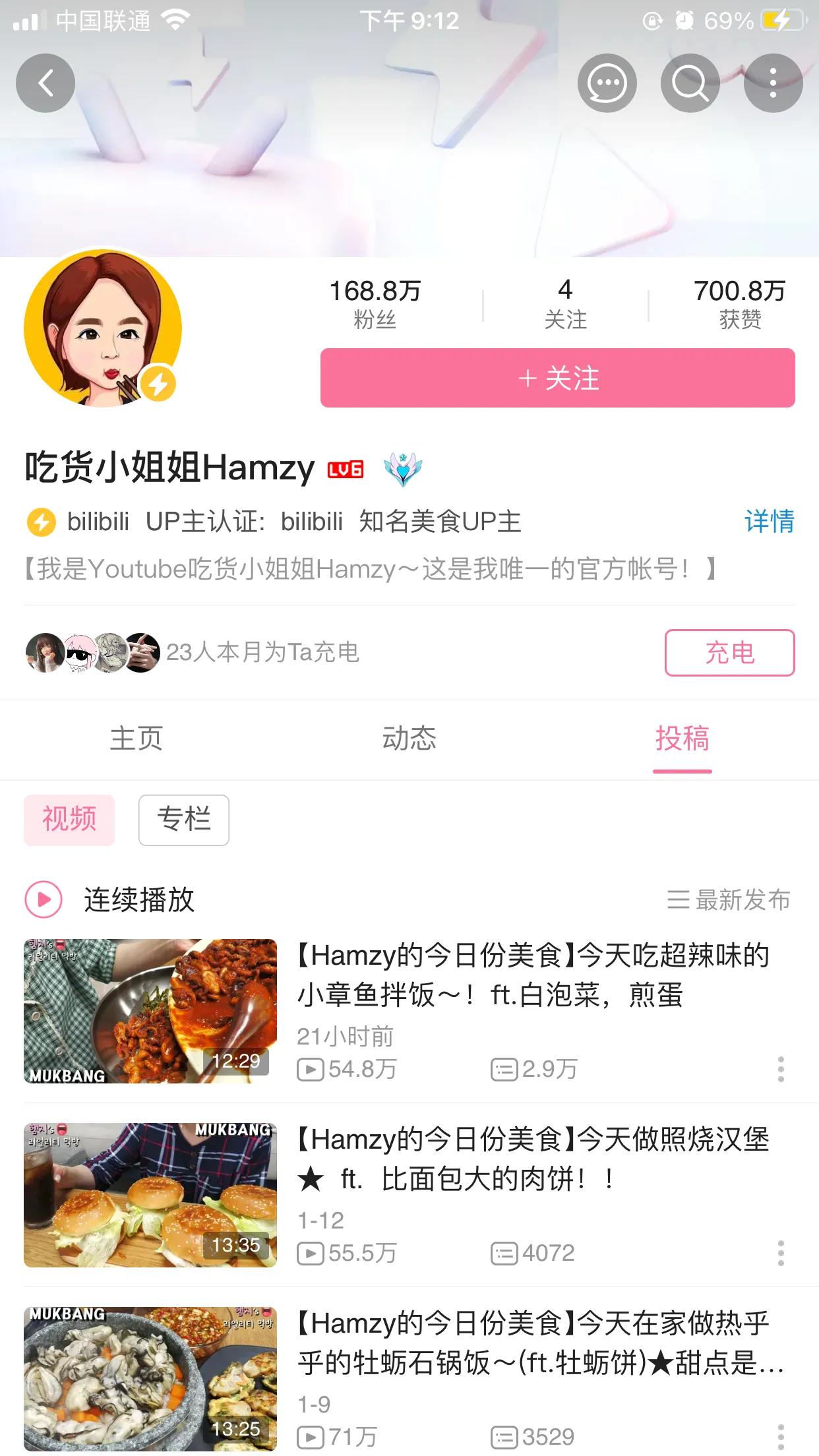 Korea eats sow Hamzy to nod assist after disgrace China is commented on, pretend to apologize to continue to scoop up gold in China