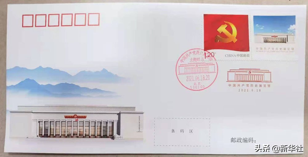 邮编都有寓意！总书记参观的党史展览馆这些亮点不要错过