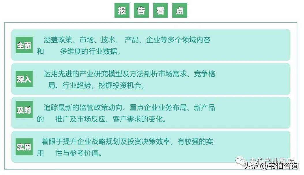 多重因素推动新能源储能及配套设施持续快速发展
