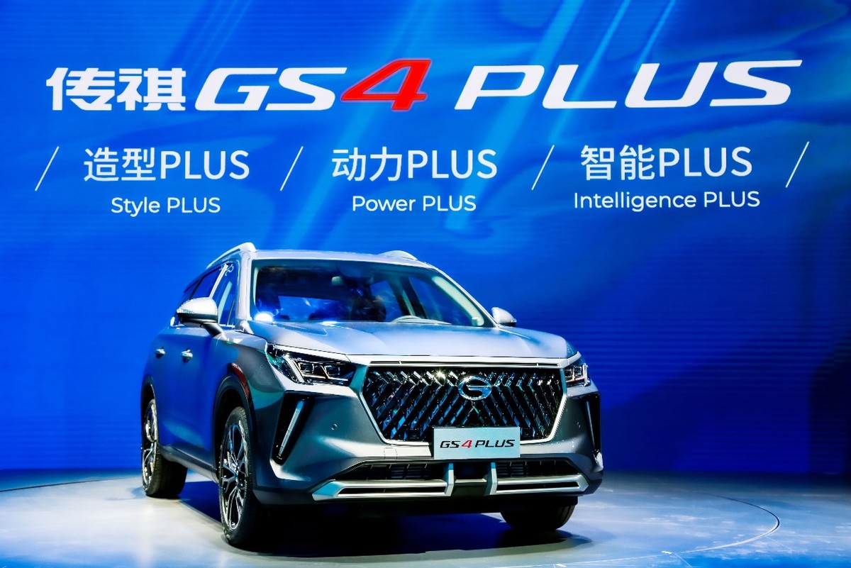 廣汽傳祺GS4 PLUS告訴你：什么樣的車才能稱之為“PLUS”