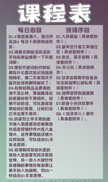 肖战事件大结局？《检察日报》时隔4月再发声